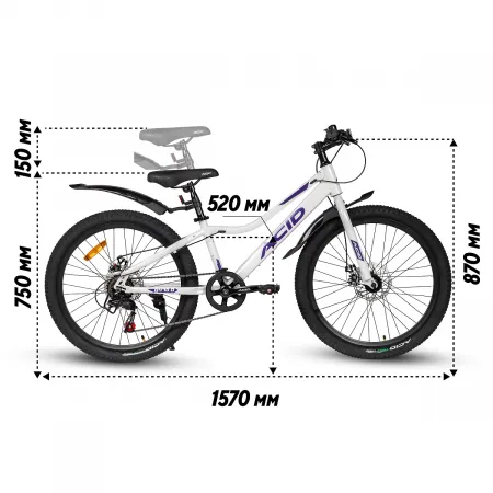Велосипед 24' ACID Q 470 D  White/Violet 2026
