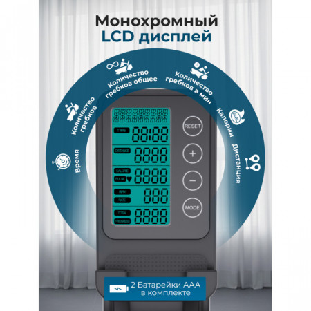 Гребной тренажер DFC PASYOU SQ-RM2405, магнитный, Гребной тренажёр DFC PASYOU SQ?RM2405 (магнитный)