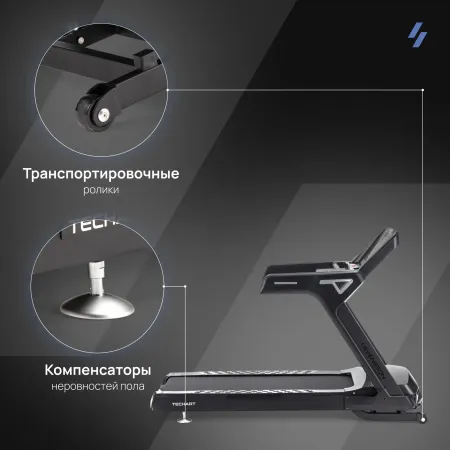 Беговая дорожка профессиональная SVENSSON INDUSTRIAL TECHART