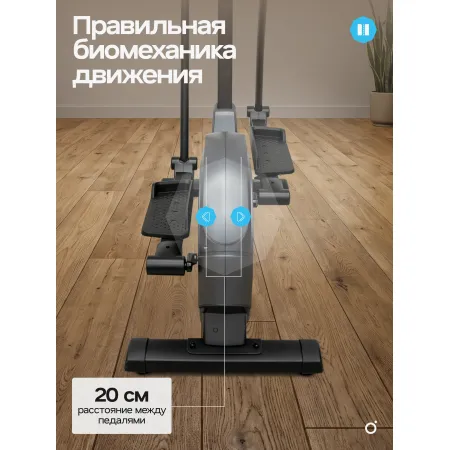 Эллиптический тренажер домашний OXYGEN FITNESS CASCADE M