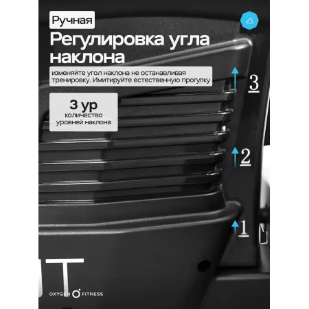 Эллиптический тренажер домашний OXYGEN FITNESS MINT