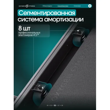 Беговая дорожка полукоммерческая OXYGEN FITNESS COBALT TFT PRO