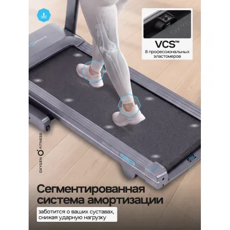 Беговая дорожка полукоммерческая OXYGEN FITNESS PALLADIUM LCD PRO