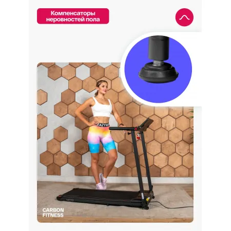 Беговая дорожка домашняя CARBON FITNESS T370