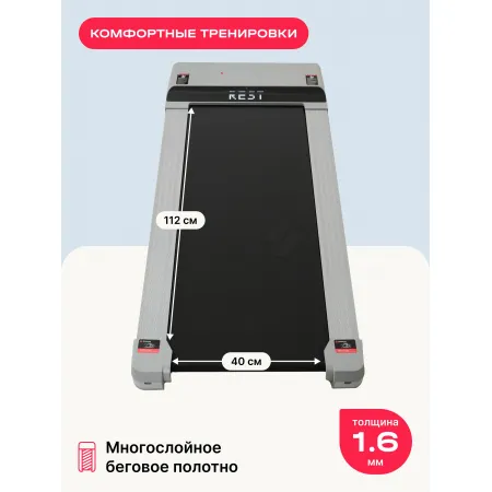 Беговая дорожка домашняя SVENSSON BODY LABS IMPACT B