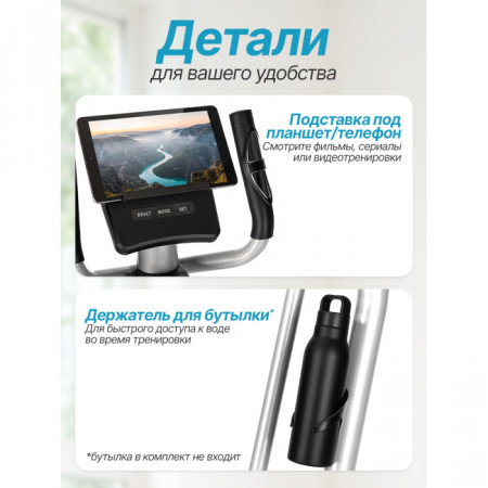 Эллиптический тренажер DFC Condition SQ-2300C / магнитный, до 110 кг, Эллиптический тренажёр DFC Condition SQ?2300C (магнитный, до 110 кг)