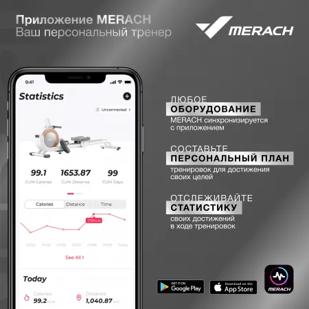 Беговая дорожка домашняя MERACH X1C10