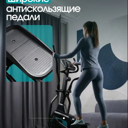 Эллиптический тренажер домашний OXYGEN FITNESS GALENA FLD