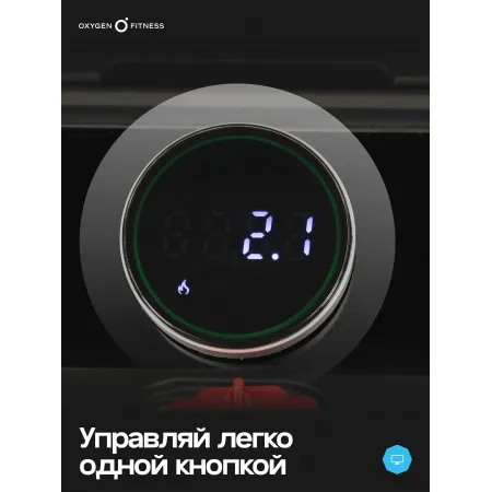 Беговая дорожка домашняя OXYGEN FITNESS SPEEDSTER