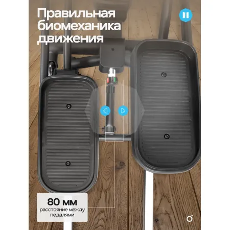 Эллиптический тренажер домашний OXYGEN FITNESS GALENA FLD
