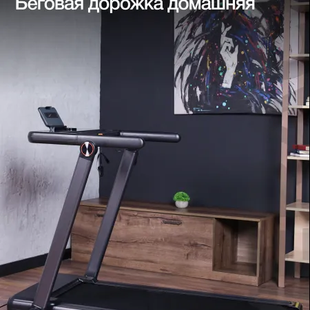 Беговая дорожка домашняя MERACH MR-T07