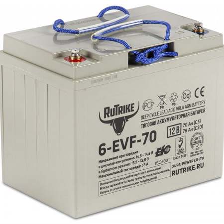 Тяговый аккумулятор Rutrike 6-EVF-70 (12V70A/H C3), 024436