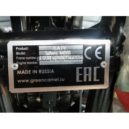 Квадроцикл GreenCamel Сахара A4500 4x4 (72V52Ah 4000W R12 alum)