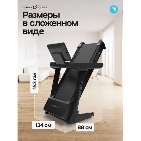 Беговая дорожка OXYGEN FITNESS COPPER