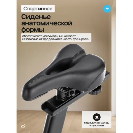 Спин-байк домашний OXYGEN FITNESS SPIN MOTION