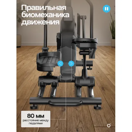 Эллиптический тренажер домашний OXYGEN FITNESS SONOMA