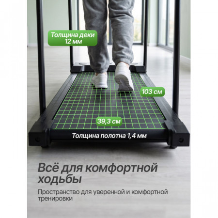 Беговая дорожка для реабилитации DFC FOLK TQ5, 103 х 39,3 см, Беговая дорожка для реабилитации DFC FOLK TQ5 (103 ? 39,3 см)