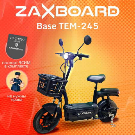 Электроскутер двухместный ZAXBOARD CityCoco Grand BASE TEM-245