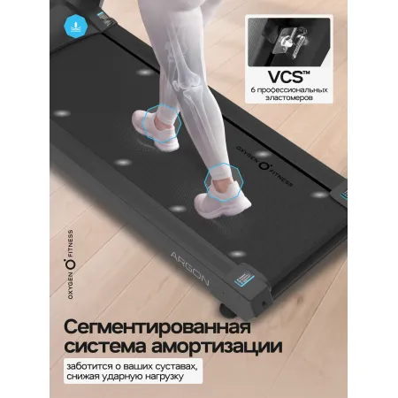 Беговая дорожка полукоммерческая OXYGEN FITNESS ARGON LED PRO
