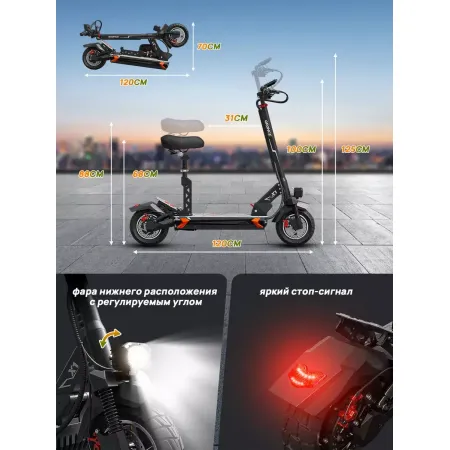 Электросамокат QRONGE X1 Pro
