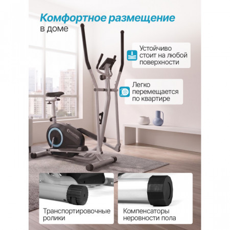 Эллиптический тренажер DFC Condition SQ-2300C / магнитный, до 110 кг, Эллиптический тренажёр DFC Condition SQ?2300C (магнитный, до 110 кг)