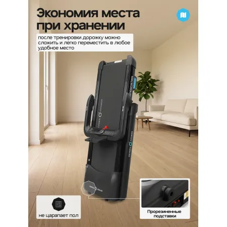 Беговая дорожка домашняя OXYGEN FITNESS SPEEDSTER