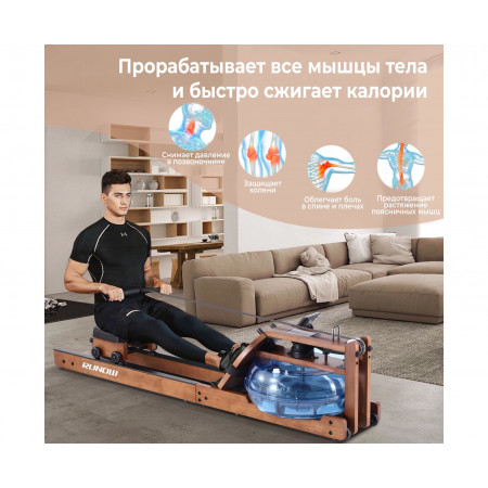 Гребной тренажер DFC RUNOW