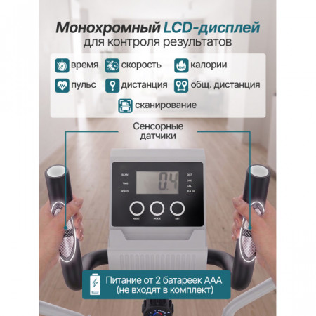 Эллиптический тренажер DFC MAXKARE ET-SJ2508W / магнитный, до 130 кг, Эллиптический тренажёр DFC MAXKARE ET?SJ2508W (магнитный, до 130 кг)
