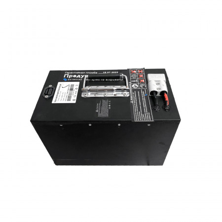 Электроскутер Skyboard Amur Red 5000W