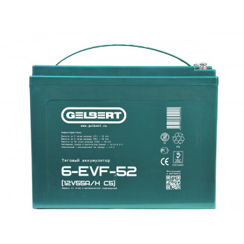 Тяговый аккумулятор Gelbert 6-EVF-52 (12V55A/H C5), 0000046