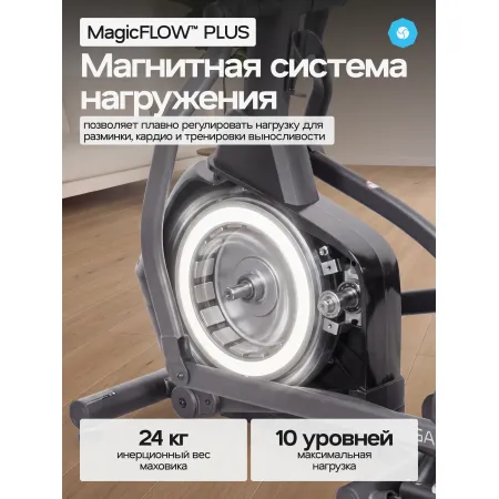 Эллиптический тренажер домашний OXYGEN FITNESS GALENA FLD