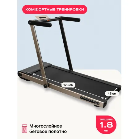 Беговая дорожка домашняя SVENSSON BODY LABS SPACETECH (AMBERLIGHT)
