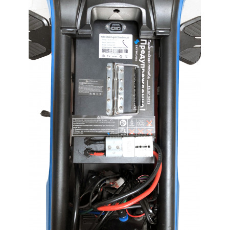 Электроскутер Skyboard Amur Blue 5000W