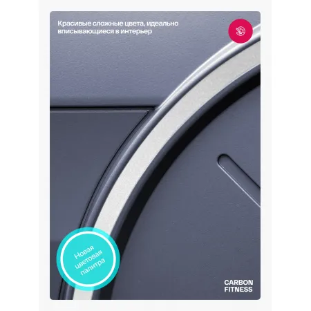 Эллиптический тренажер домашний CARBON FITNESS E70