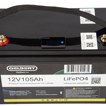 Литиевый тяговый аккумулятор Gelbert LiFePO4 (12V/105Ah/100А) [ 6-EVF-100] Bluetooth, 0000177