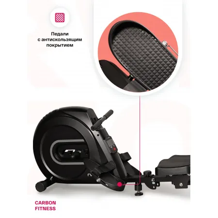 Гребной тренажер домашний CARBON FITNESS RW70