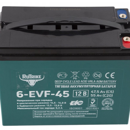 Тяговый аккумулятор Rutrike 6-EVF-45 (12V45A/H C5), 021663