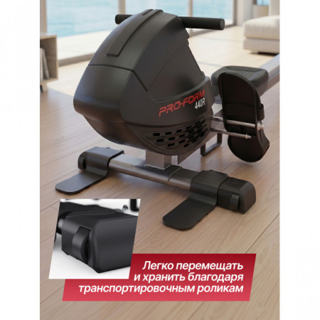 Гребной тренажер DFC PRO-FORM SQ-RM901PF, магнитный, Гребной тренажёр DFC PRO?FORM SQ?RM901PF (магнитный)