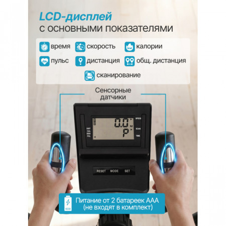 Эллиптический тренажер DFC Condition SQ-2300C / магнитный, до 110 кг, Эллиптический тренажёр DFC Condition SQ?2300C (магнитный, до 110 кг)