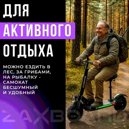 Электросамокат ZAXBOARD Hunter V3.1 AQUA TEM-245 23AH
