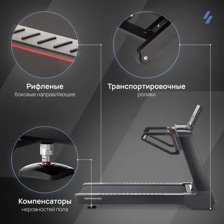 Беговая дорожка профессиональная SVENSSON INDUSTRIAL PERFORMER