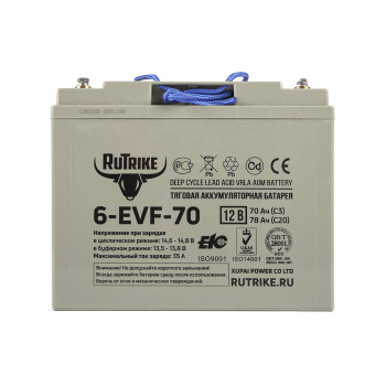 Тяговый аккумулятор Rutrike 6-EVF-70 (12V70A/H C3), 024436
