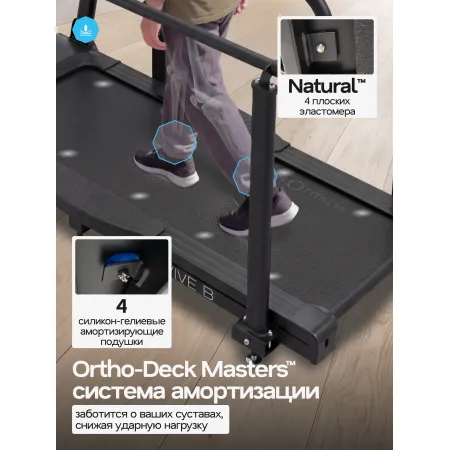 Беговая дорожка для реабилитации домашняя OXYGEN FITNESS REVIVE B