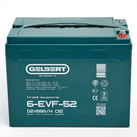 Тяговый аккумулятор Gelbert 6-EVF-52 (12V55A/H C5), 0000046
