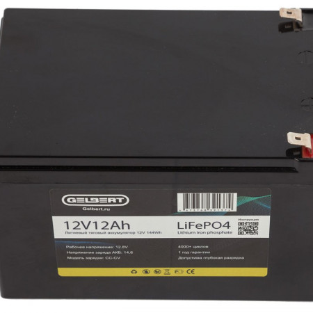Литиевый тяговый аккумулятор Gelbert LiFePO4 (12V/12Ah/12A) [6-DZF-12, 6-DZM-12], 0000171