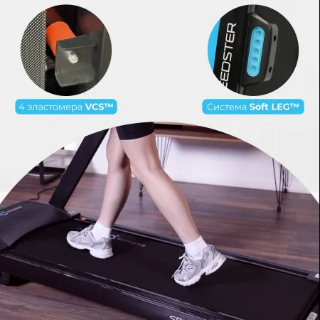 Беговая дорожка домашняя OXYGEN FITNESS SPEEDSTER