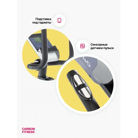Велотренажер домашний CARBON FITNESS R40