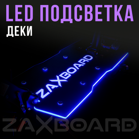 Электросамокат ZAXBOARD MOTO V1 AQUA TEM-245 (18ah)