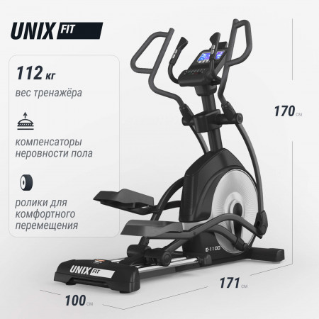Эллиптический тренажер UNIX Fit E-1100 PRO (LED)