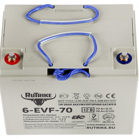 Тяговый аккумулятор Rutrike 6-EVF-70 (12V70A/H C3), 024436